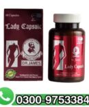 https://gullshop.com/product/dr-james-lady-capsules-in-pakistan/