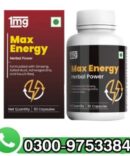 1MG Max Energy Capsule