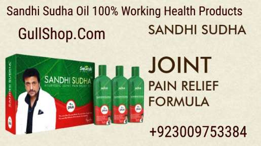 Sandhi Sudha Plus Price in Pakistan