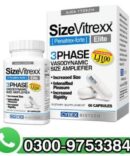 Sizevitrexx 3 Phase Pills in Pakistan